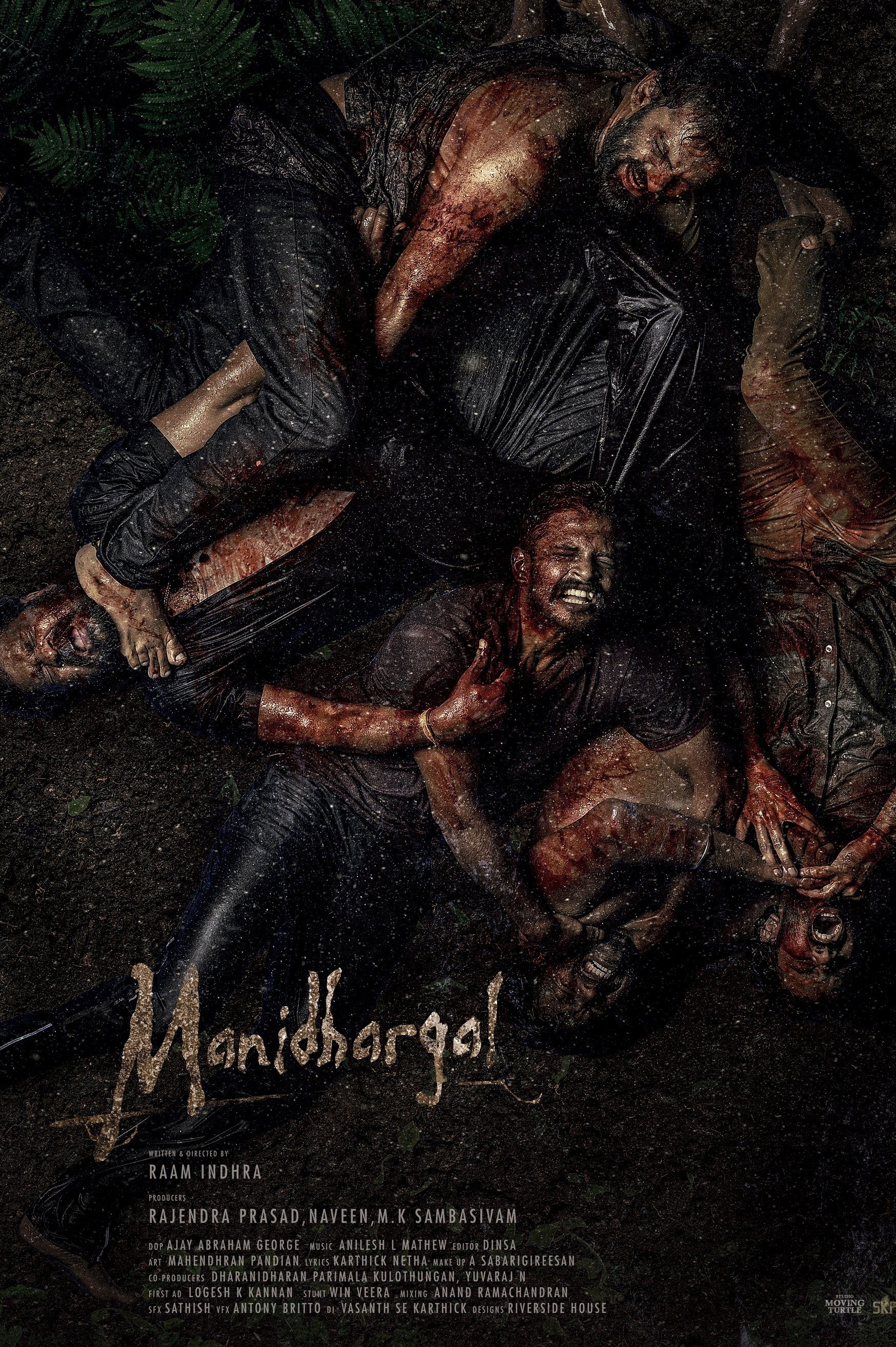 Manidhargal