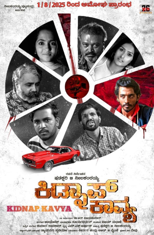 Kidnap Kavya