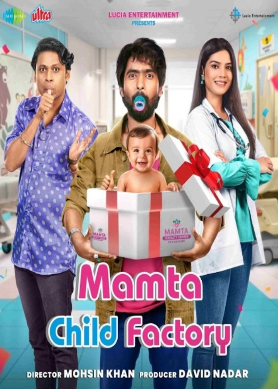 Mamta Child Factory