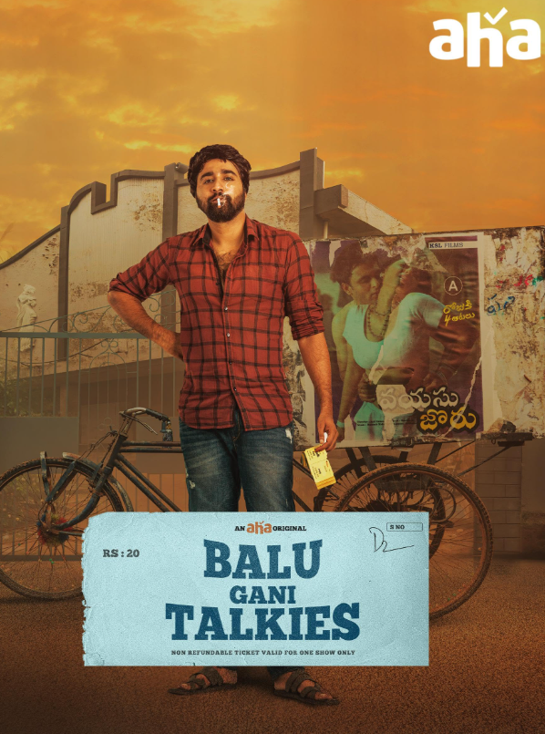 Balu Gaani Talkies